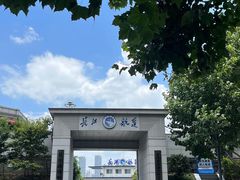 -武汉关码头(轮渡站)