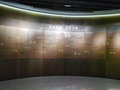 -南京市规划建设展览馆