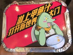 -甲大帅·甲鱼·椰子鸡主题餐厅(唐家店)