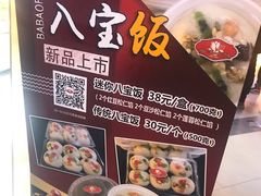 -白玉兰食品(甜云店)