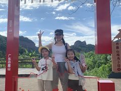 -丹霞山风景名胜区