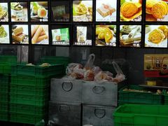 -宫廷糕点铺(建设路店)