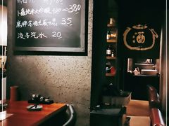 大堂-串鑫