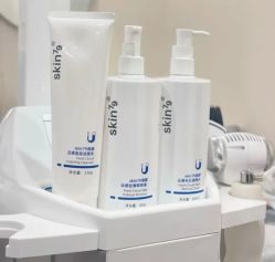 -SKIN79皮肤管理中心