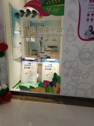 -孩子王(番禺万达广场店)