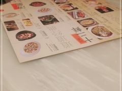 -绿茶餐厅(龙湖金楠天街店)
