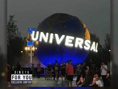 -北京环球影城主题公园-停车楼