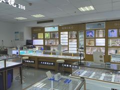 -三叶眼镜城·好视力眼镜店