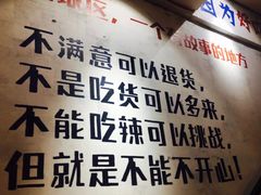 -蛙麻蛙辣炭火蛙锅(南环大街店)