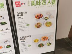 -西贝(宝乐汇店)