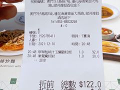 -翠华(澳门银河店)