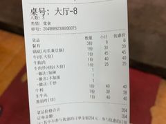 -江村四哥新鲜牛肉店(江高总店)