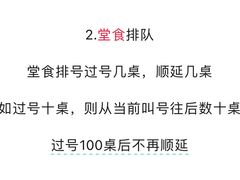 -金谷园饺子馆(北邮总店)