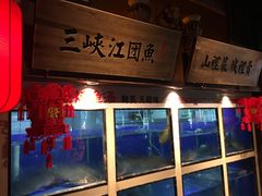 -老阿爸鲜鱼土菜(昆山花桥店)