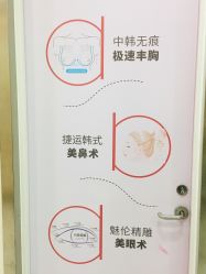 -海峡医疗美容医院