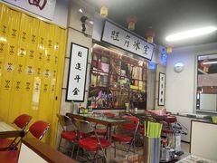 -七爷清汤腩·港式餐厅(金狮广场店)