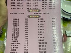 -四川泸州豆花饭店