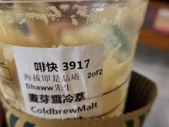 -星巴克(杭州嘉里中心4F店)