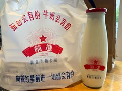 -红星前进面包牛奶公司(君太店)