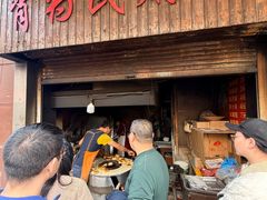 -肖为民麻糕(双桂坊店)