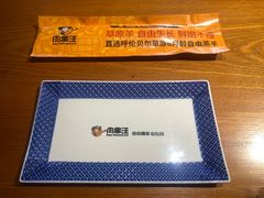 -肉串汪(西便门店)