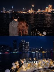 -迈瑞米求婚策划(静安店)