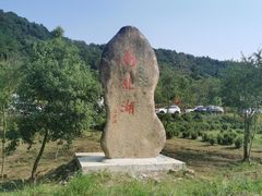 -南北湖风景区