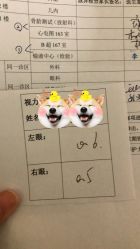 -上海浦滨儿童医院