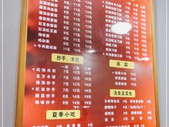 -华兴街自力面店