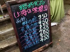-璐坊粽王(复兴中路店)