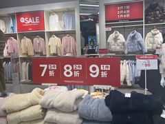-砂之船奥莱(南京江宁店)