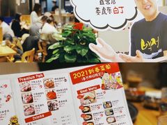 -姜虎东白丁烤肉(苏州中心店)