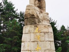 -帽儿山国家森林公园