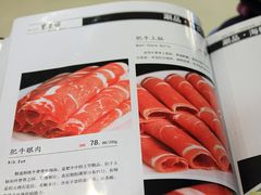 菜单-东来顺饭庄(王府井步行街店)