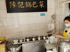 -陈记锅巴菜(五大道店)