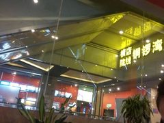 android_upload_pic-太原华邦影城(潮流汇店)