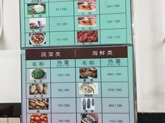 -益民餐厅(交通大学店)