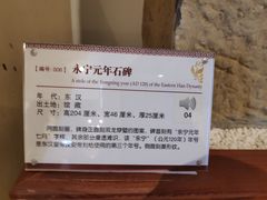 -徐州汉画像石艺术馆