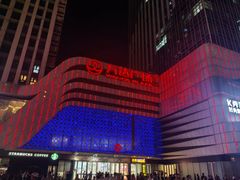 -万达广场(大明宫店)
