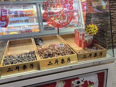 -二斗栗子(黄河道店)