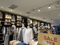-MUJI无印良品(吾悦广场武进店)