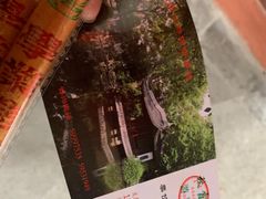 -秋霞圃