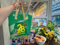 -丁香西饼屋(桂林路店)