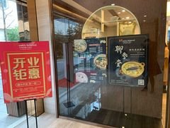 -无锡华怡明都大酒店