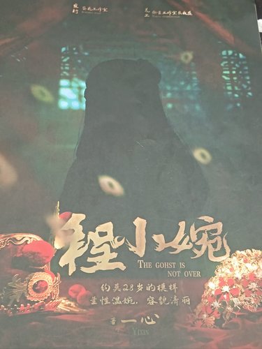 剧本杀—这是家