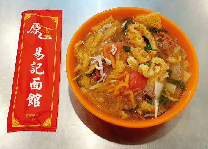 易记皮肚面(明瓦廊店)-"朋友极力推荐~和妈妈一起去的……妈**..."-大