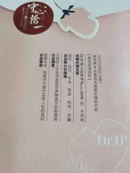 -Dr.U博士医疗美容医院