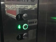 -欧歌堡KTV PARTY(万濠城店)