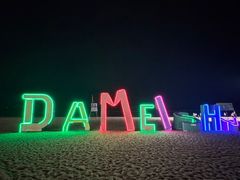 -大梅沙海滨公园