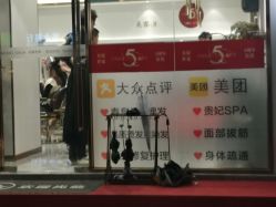 -MODEL SAGA名媛世家